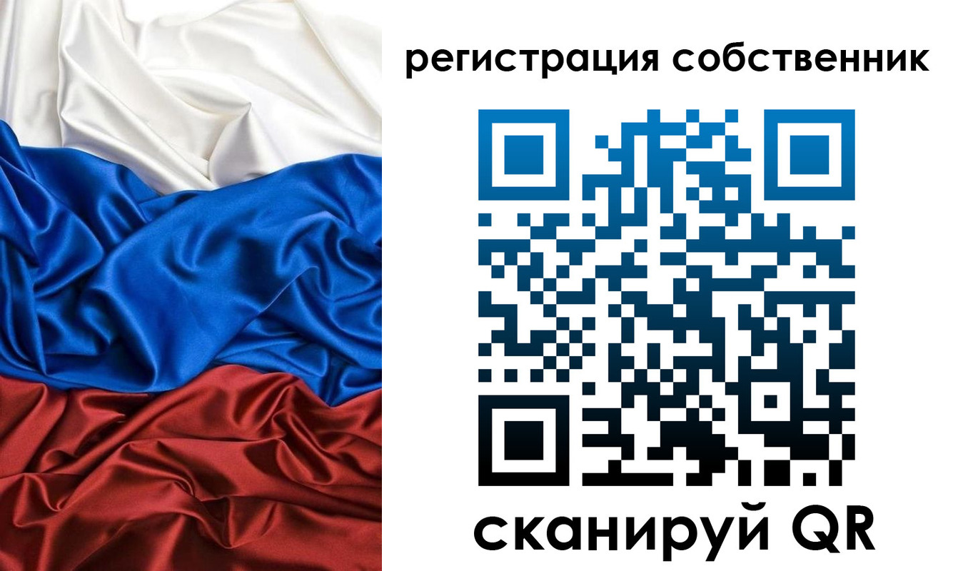 форма 3 в Шилке