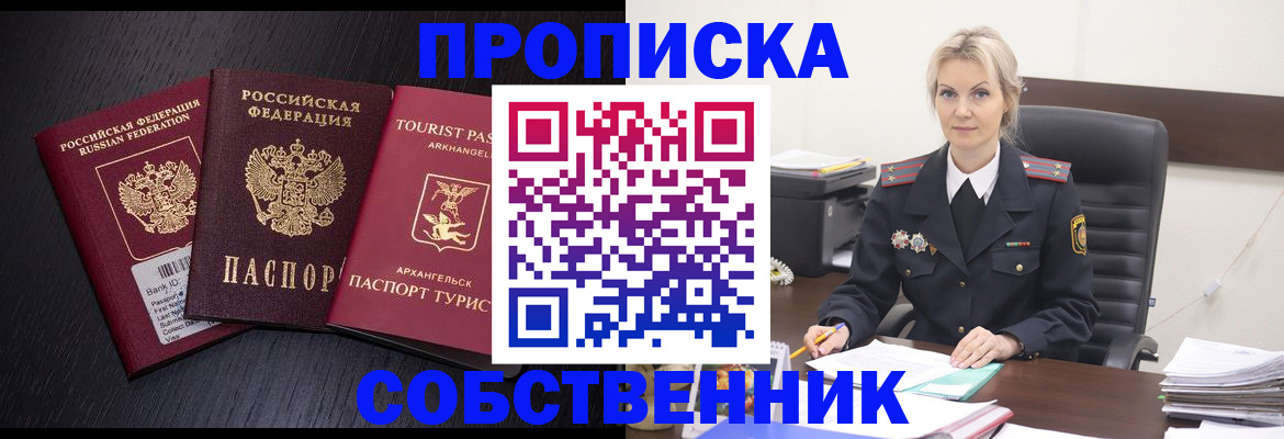регистрация для дет. сада в Шилке